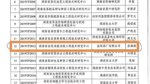 香港最新二四六开奖结果_浙江城管换装最新消息,灵活性计划实施_定制版3.19.42