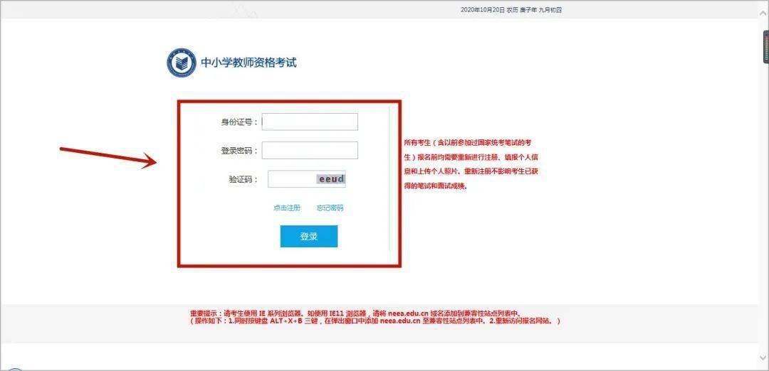 2024特马今晚开奖_朱赢最新,实地验证分析_问题诊断5.78.41