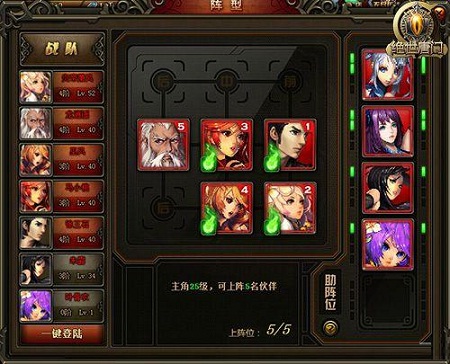 橘虞初梦 第156页