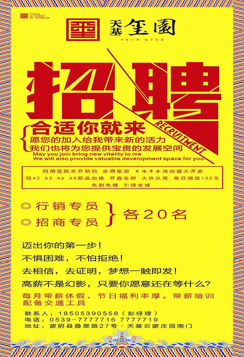 森久 第148页
