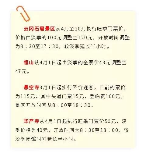 11月5日玻璃栈道全新动态重磅更新，绝不容错过！