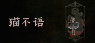 橘虞初梦 第148页