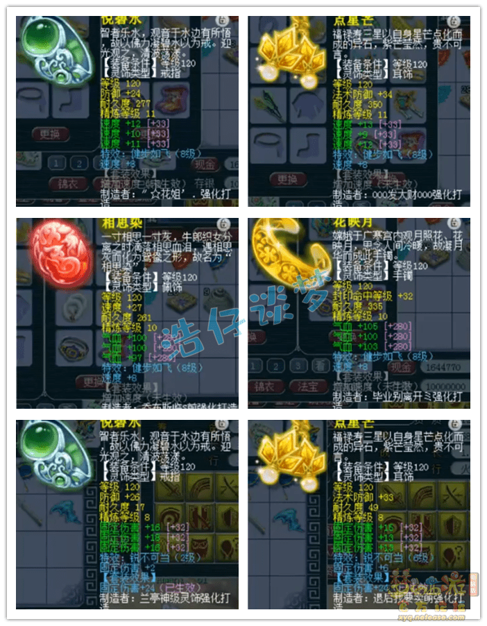 关于我们 第1151页