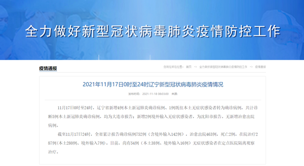 11月5日美国新冠肺炎最新消息及其观察与思考