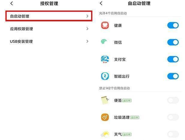 云烟 第143页