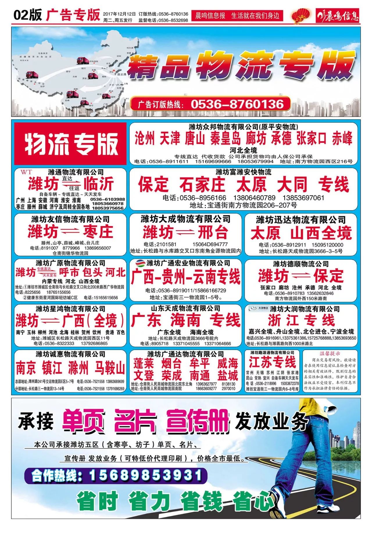 云烟 第138页