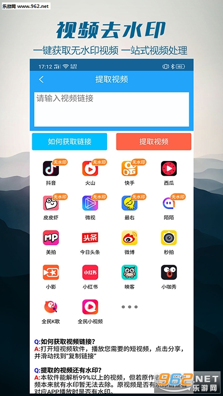 关于我们 第1130页