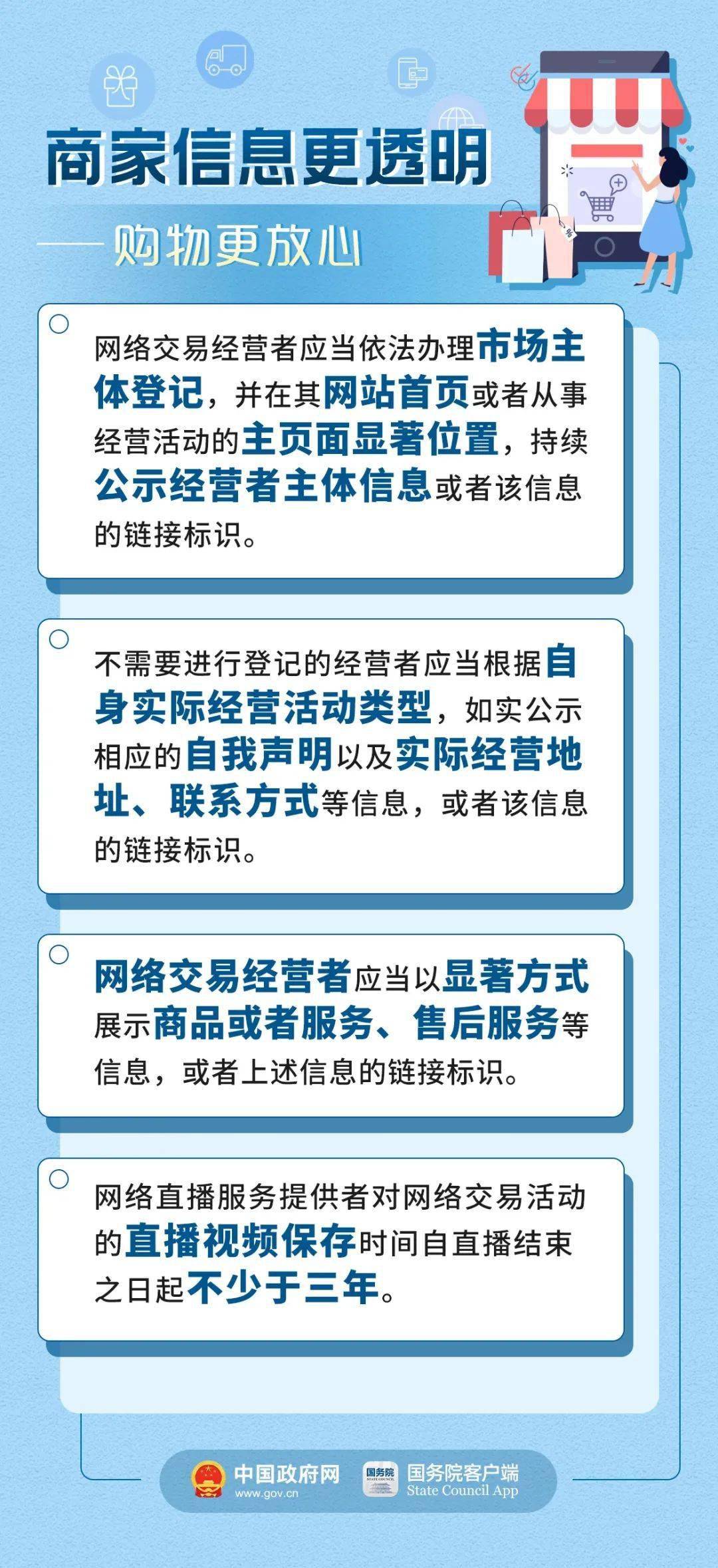 云烟 第136页