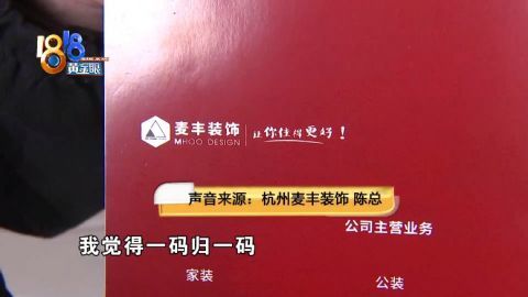 回眸最初 第133页
