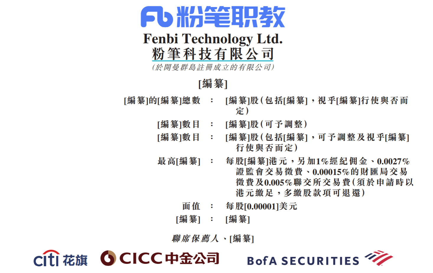 香港黄大仙救世报,技术解答解释落实_VE版70.215