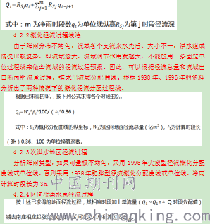 森久 第130页