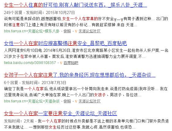 回眸最初 第131页