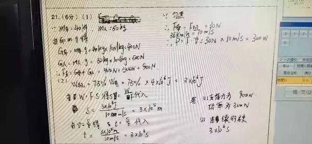橘虞初梦 第132页