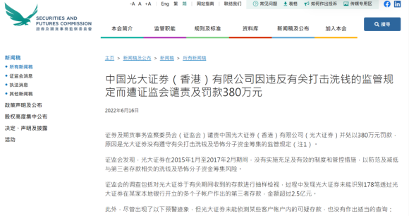 云烟 第131页