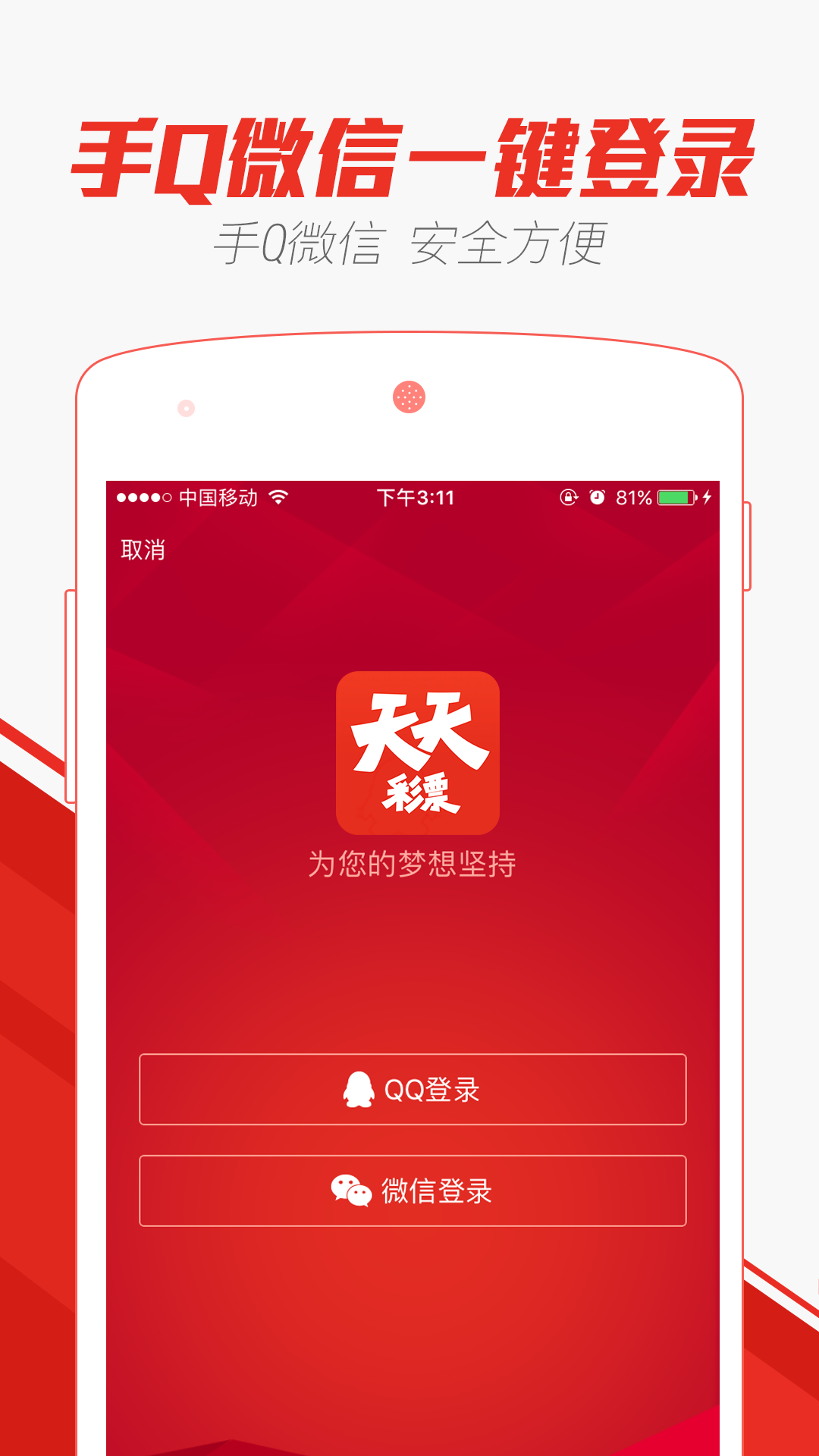 浅笑轻吟梦一曲 第130页