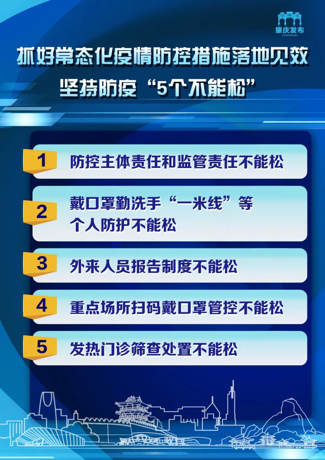 2024新澳正版免费资料大全,深度解答解释落实_R版68.958