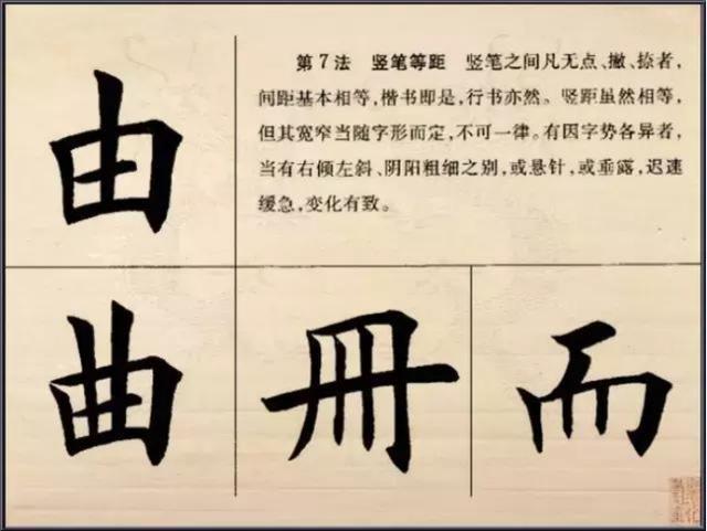 江南烟雨断桥殇 第128页