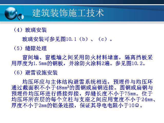 橘虞初梦 第126页