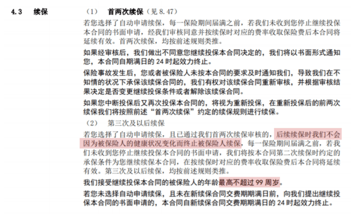 二四六好彩7777788888,全部解答解释落实_战略版57.132