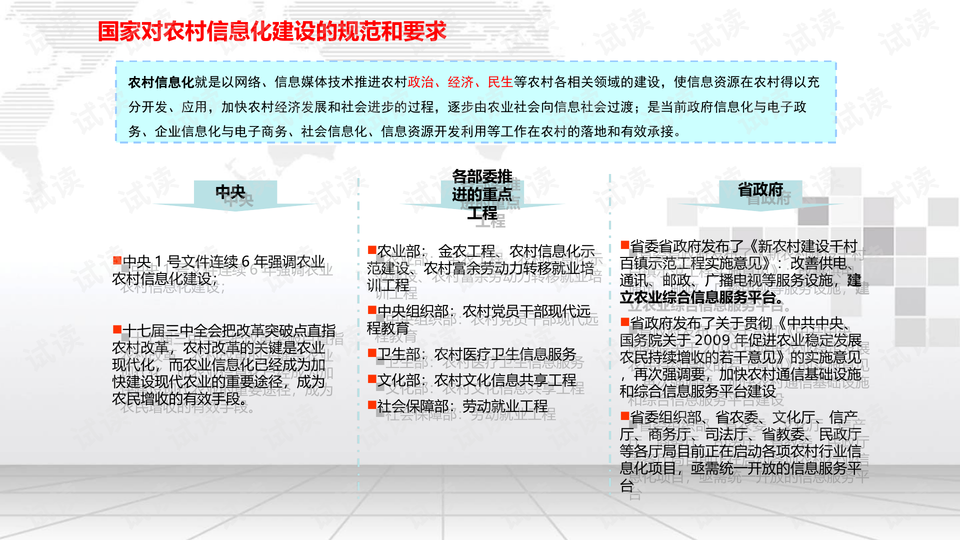 新澳门特马今期开奖结果查询,整体解答解释落实_尊贵版52.410