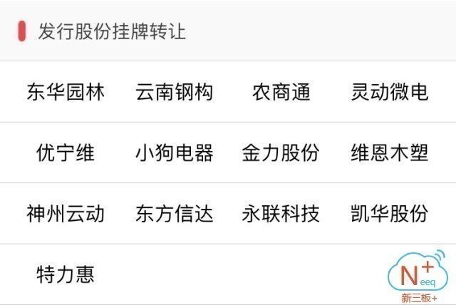 回眸最初 第122页