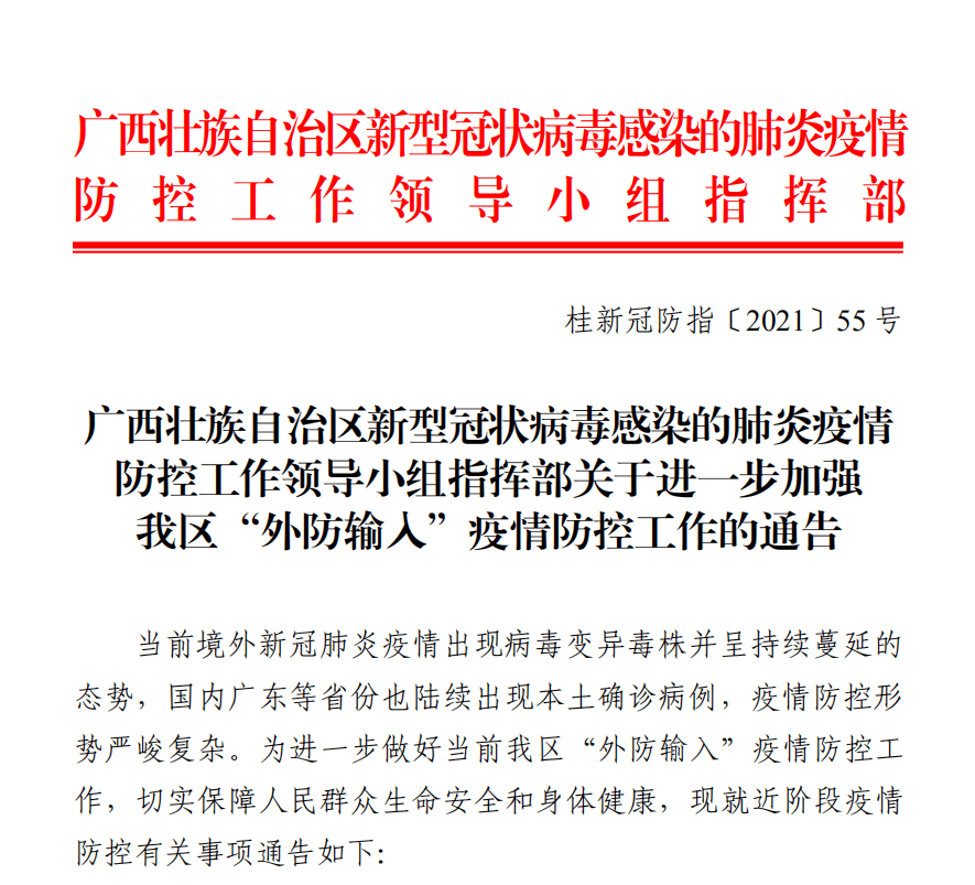 江南烟雨断桥殇 第121页