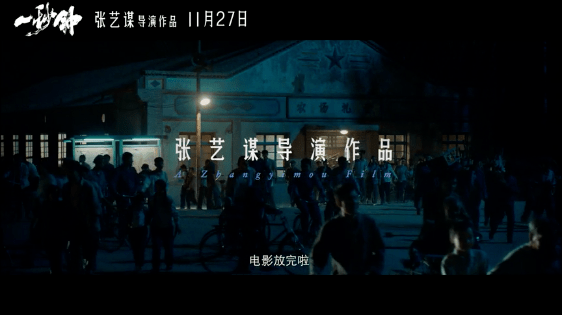 橘虞初梦 第119页