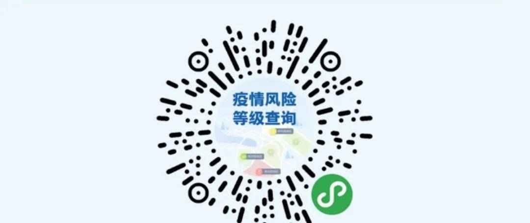 北京疫情最新动态报告,11月8日更新,疫情级别调整及最新动态分析