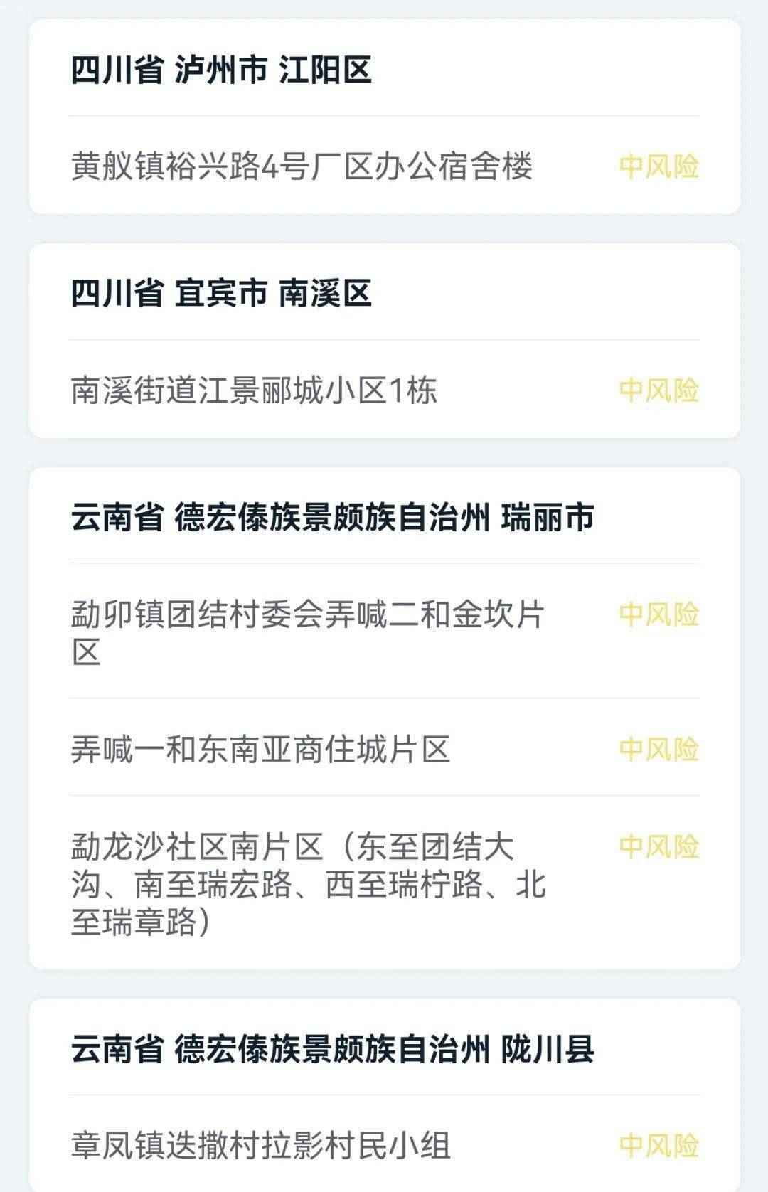 北京疫情最新动态报告,11月8日更新,疫情级别调整及最新动态分析