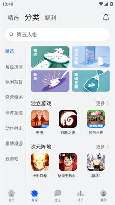 2024新澳正版挂牌之全扁,图库动态赏析_游戏版827.01