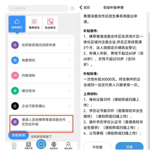 buqieryu 第32页