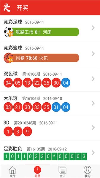 jinshiweikai 第33页