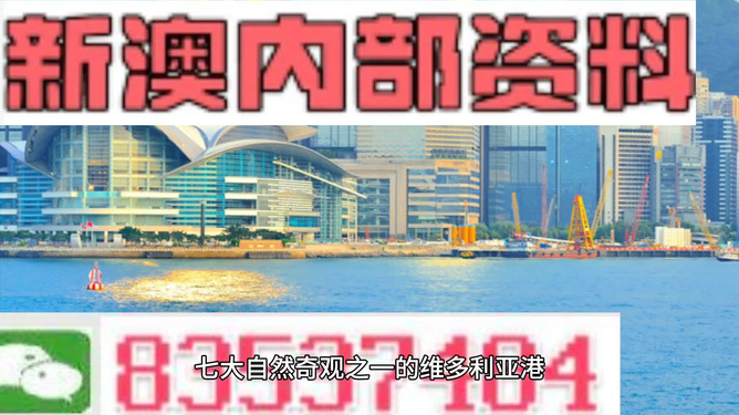 2024新澳资料大全免费,数据资料解释落实_精华版372.25