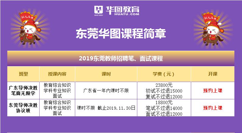澳门今晚必开一肖一特,安全解析策略_固定版KRA15.4