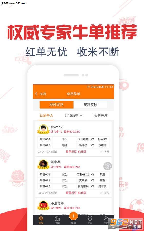 2024年天天彩免费资料大全,安全解析策略_简易版DQX197.91