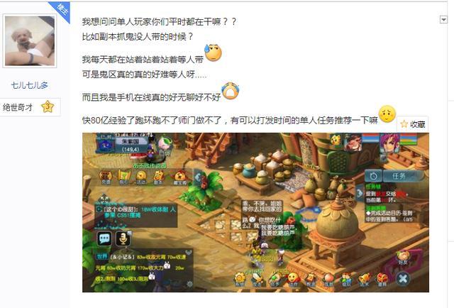 森久 第107页