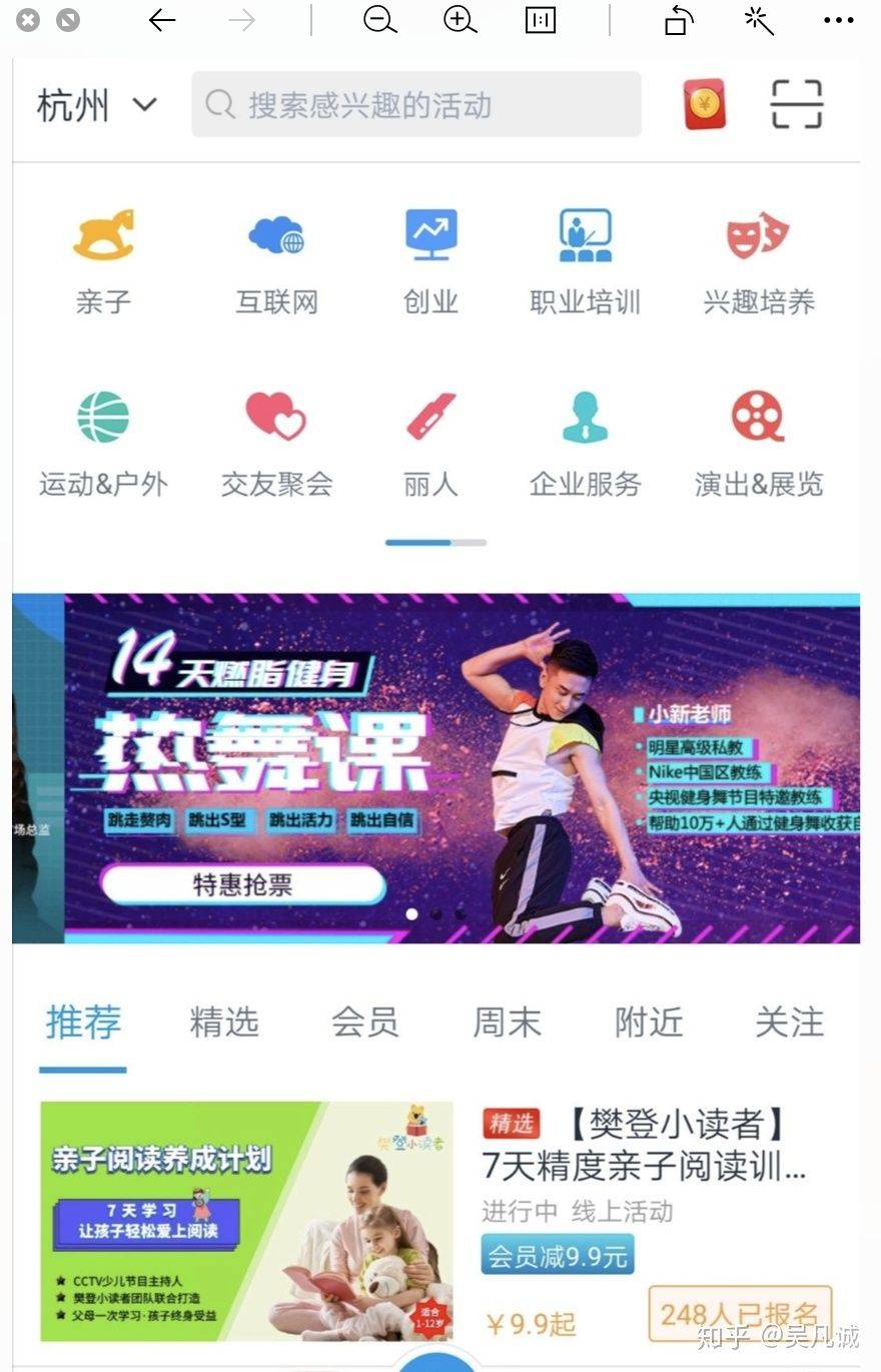 江南烟雨断桥殇 第109页