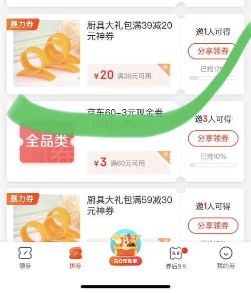 产品展示 第1030页