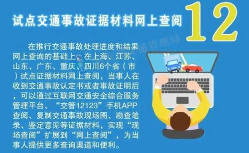 江南烟雨断桥殇 第103页