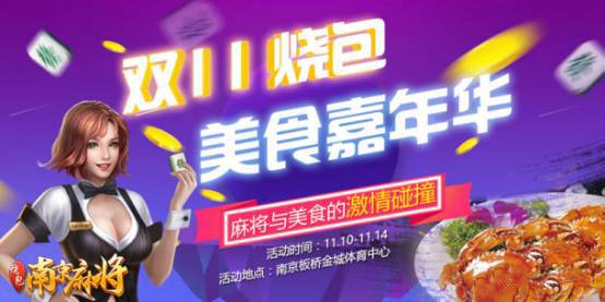 揭秘南京职场新动向，深度解读最新招聘信息（2017年11月版）