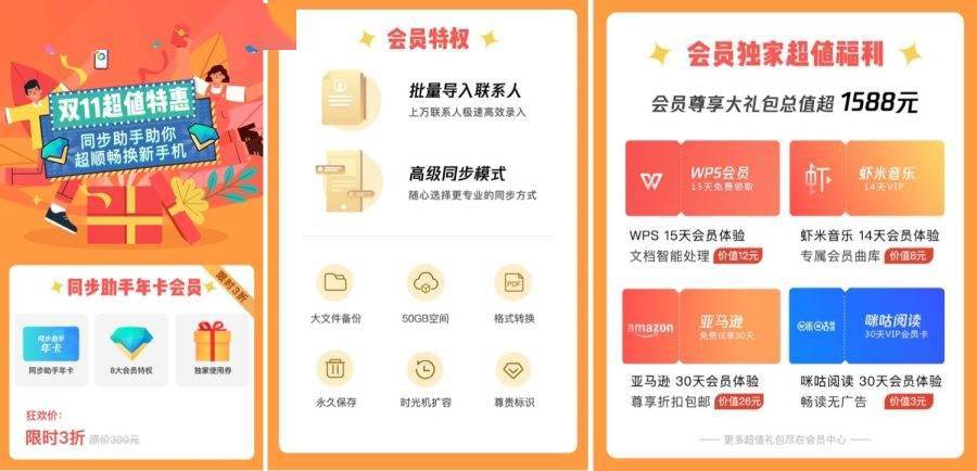 关于我们 第1009页