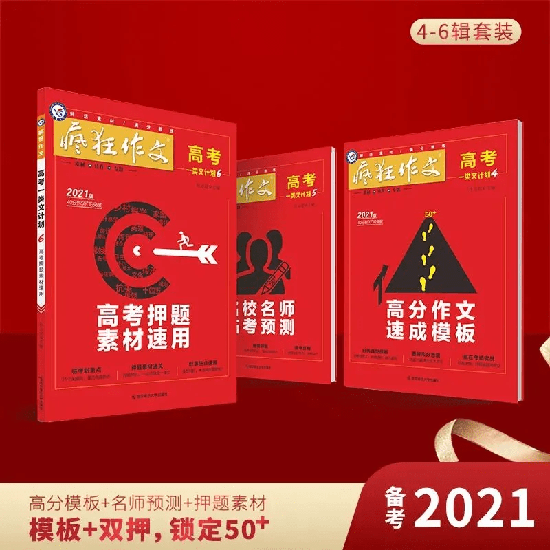 二四六精选彩图库（944cc）免费资料宝典，热门解析一览_盒装版BYQ149.14