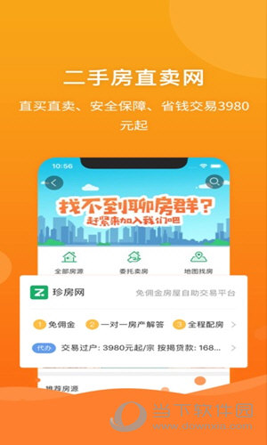 星星打烊 第89页