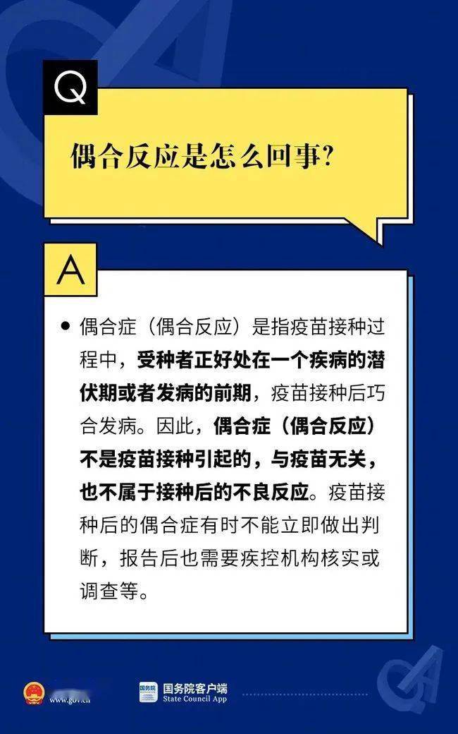 dunxueleigong 第33页