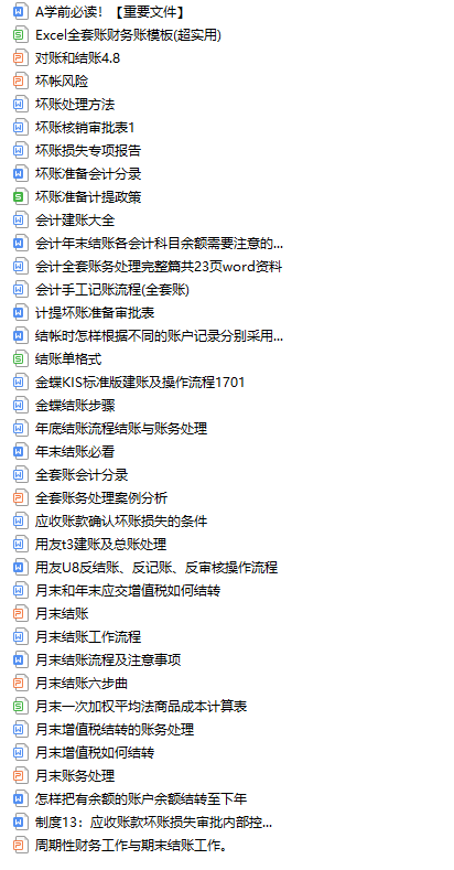 新奥门特免费资料大全凯旋门,财务情况_动态版REI440.1