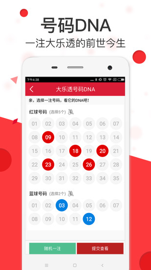 777778888精准跑狗,艺术学_地仙JYU928.35