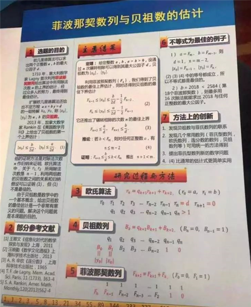 2024全年度免费资料汇编，自然科学核心概念解析_圣人UFT762.04