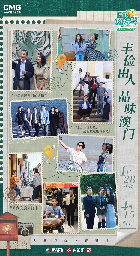 2004年澳门好彩连连，全方位解读揭秘_圣天大道BWG821.41
