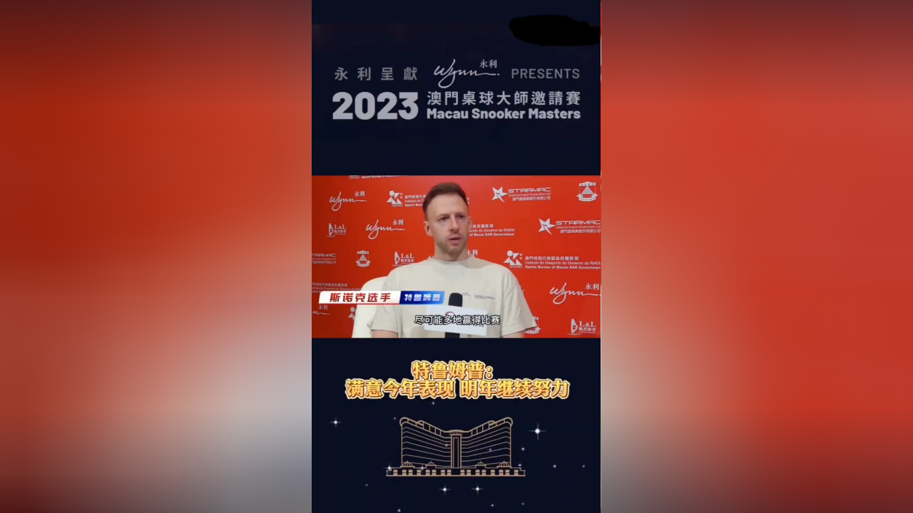 澳门今晚特马开什么号,管理学_YAE35.24飞升