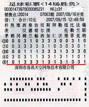 初告白 第78页